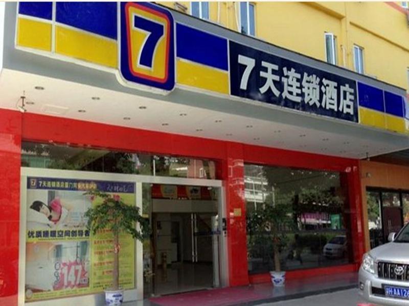 7 Days Inn Xiamen Tong'An Lehai Plaza Fangte Bagian luar foto